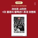 디커뮤니케이션 이미지