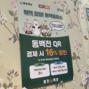 미진축산구남점 이미지