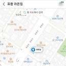 RAON GYM 네이버블로그