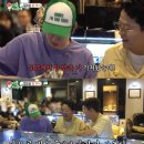 (주)트로피안테크 | 김희철, 금테크 하러 갔다가 SBS트로피 '가품' 판정에 충격