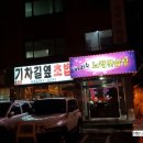 아리수노래연습장 이미지