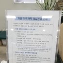 영일행정사합동사무소 이미지