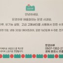 문경하루 이미지
