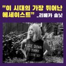 [생각의힘] 트릭 미러