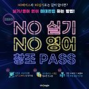 미대편입창조홍대캠퍼스