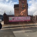 응골농장 이미지