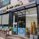 연산백련로 1번길 16-5 이미지