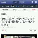 삼거리자동차정비공업사 이미지