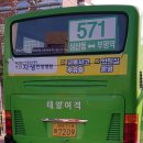 삼산사거리~농산물도매시장입구 이미지