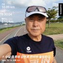 10월16일(수)13회11km/누적191km(사람이 그리워야 사람이다) 이미지