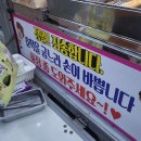 홍길동수제찹쌀호떡