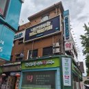 회기9 | 회기보드게임카페 추천 / 홈즈앤루팡 보드게임카페 경희대점 9살 아이와 함께한 후기