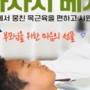 좋은마음커머스