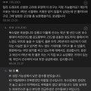 내년 포수 최대어 경기상고 한지윤 이미지