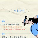 세무회계아라 이미지