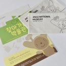 이영주디자인연구소 이미지