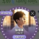 스타뮤직