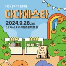 성북28 이미지