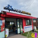 신둔천 2 | [이천/일상] 여름맞이 몸보신 : 신둔천 자전거 운동 후 옥계촌 누룽지백숙