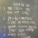 광양프라자 | [구래동맛집] 광양소곱창, 고퀄리티 곱창무한리필로 3판이나 원 없이 달린 솔직후기