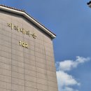 세븐일레븐 구미봉곡타운점 | 구미 봉곡동 도어락 교체 소음 걱정 해결! 밀레 M5900S 레버형 설치 후기