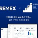 주식회사 물류존