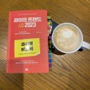 클린카라이프 이미지