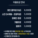 별빛랜드 이미지