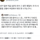 물가가 너무 올라서 생활 반경이 점점 줄어드는 느낌 이미지