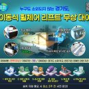 경기뉴스20260503일요일
