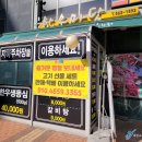 청라 갈비탕 맛집 한우마당 후기