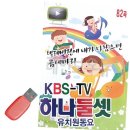 하나둘셋유치원 이미지