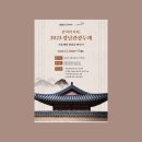 원씽컴퍼니