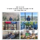 내 마음대로 내 생각대로 개인별 자기주도활동 "천안 타운홀 전망대" 이용 이미지