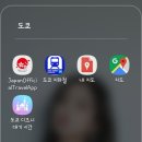 [1탄]도쿄 3박4일 자유여행코스. 2일차 디즈니랜드 일정 / 준비물, 팁, 놀이기구 추천❣