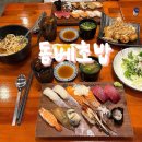 돔베초밥수송점 | [군산 돔베초밥 솔직 리뷰, 내 입맛에는 아쉬웠던 곳]