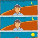 광수생각 이미지