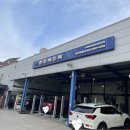 쌍용자동차 양천서비스 프라자 이미지