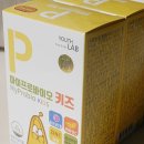 프로마이키즈