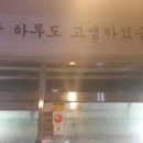 통골뱅이집 네이버블로그