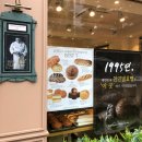김영모과자점 서초성당점 | [명장 빵지순례] 김영모과자점 서초성당점 (본점) 후기