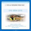 공주인력