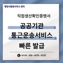 행정사제일합동사무소 이미지