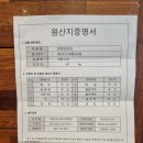 전주 송천동 여름철필수맛집 &#34;와룡소바&#34; 내돈내산 후기