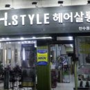 쑤네일