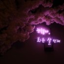 숙성창고 이미지
