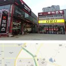 수완현대주유소 이미지