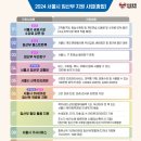 강화경기장 연습경기장 서울경제
