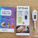 염도 뉴스1