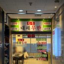 한통대패무한 이미지